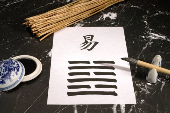 UNA RISPOSTA GRATUITA DAL MILENARIO ORACOLO DEI MUTAMENTI