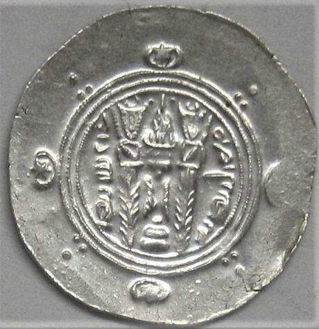 Abbasid Governors of Tabaristan. Hemidrachm quotAnonymous , Afzut typequot, PYE 132  AH 167  AD 783