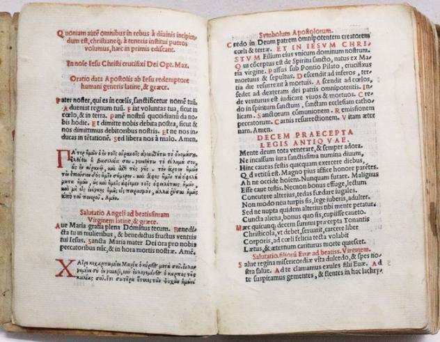 Aldo Manuzio  Erasmus Roterodamus - Institutionum Grammaticarum... Erasmo Roterodamo auctore - 1547