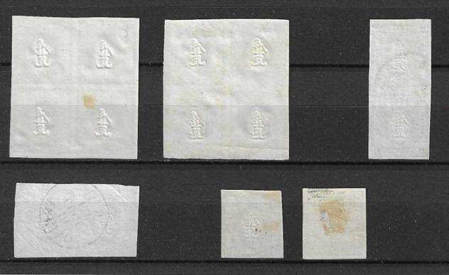 Antichi Stati italiani - Sardegna - francobolli per stampati con una varietagrave dovuta alla piega della carta durante la stampa