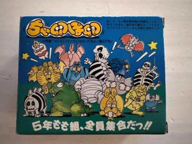 Bandai - Eggmonsters - Action figures CP-09 Charan Poran Tamagoras - 1980-1989 - Giappone