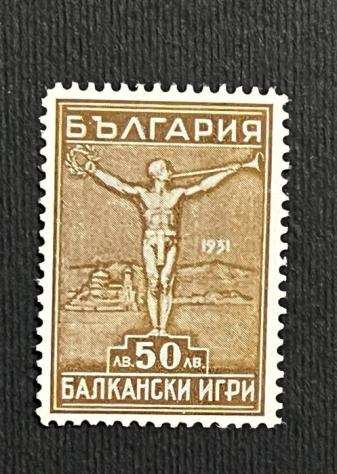 Bulgaria 1931 - Balkan sport games - Balcanici sportivi giochi - serie completa - Yvert et Tellier BG 224230