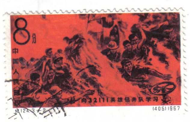 C34-RARO CINA