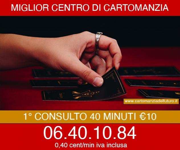 Cartomanzia Consulto professionale - 15 min gratis