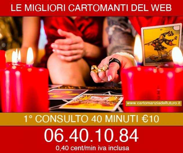 Cartomanzia Consulto professionale - 15 min gratis