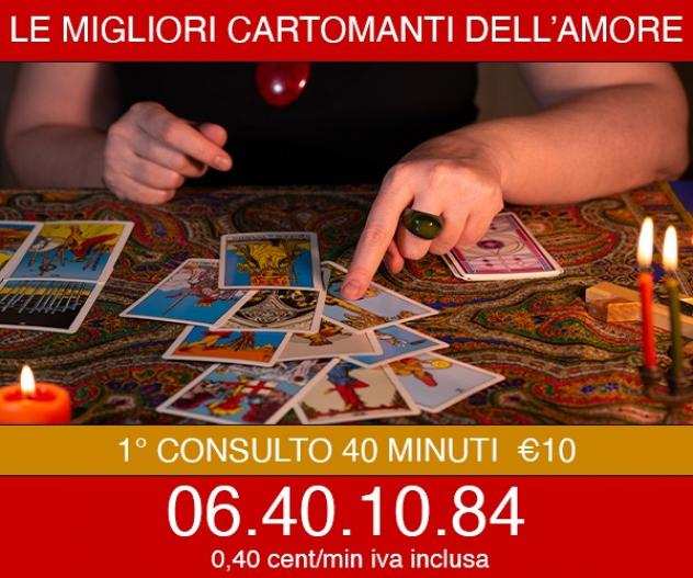 Cartomanzia professionale a basso costo con 15 min gratis