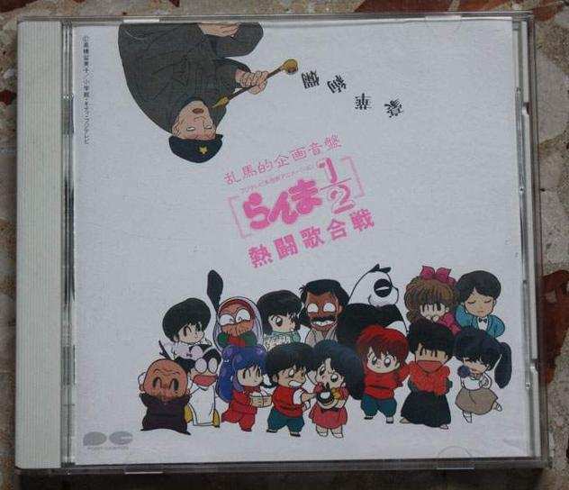 Cd Ranma 12 (bianco) originale giapponese Manga