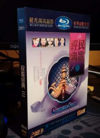 Chinese Folk Music - con Karaoke (2 Dvd Bluray)