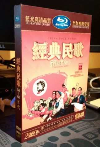 Chinese Folk Songs 50-60 - con Karaoke (2 Dvd Bluray)
