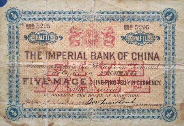 Cina. - 5 Mace  Half Tael 1898 - Pick A39a