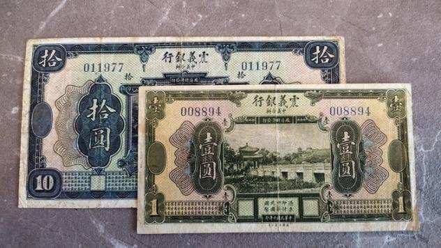Cina. - Italian Banking Corporation - 1 and 10 Yuan 1921 - Pick S-253 and S-255 - Crapanzano I nn. OI45  OI47
