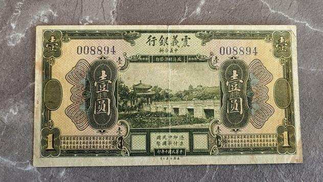 Cina. - Italian Banking Corporation - 1 and 10 Yuan 1921 - Pick S-253 and S-255 - Crapanzano I nn. OI45  OI47