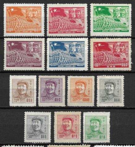 Cina - Repubblica popolare dal 1949 19451949 - Collection of Stamps