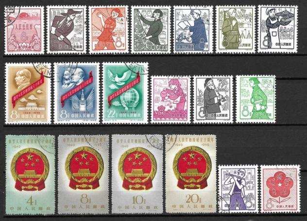Cina - Repubblica popolare dal 1949 1959 - Collection of Stamps