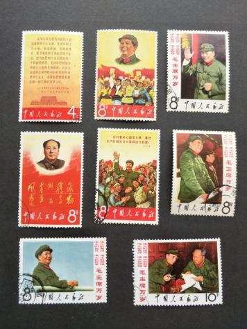 Cina - Repubblica popolare dal 1949 - Mao Zedong Rivoluzione, usataCTO Michel 977-981, 990-992