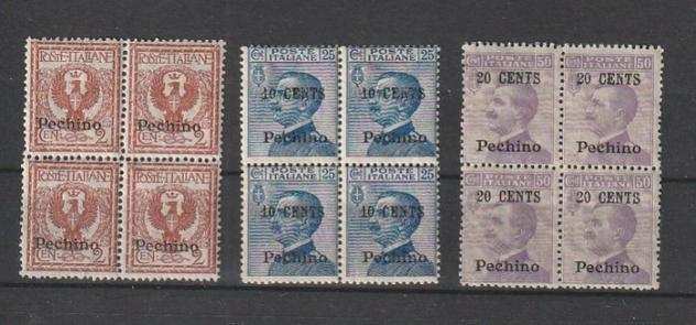 Cina - uffici postali italiani 19171919 - Uffici postali in Cina 191719 Pechino 3 quartine nuove gomma integra MNH - Sassone numero numeri 9 - 24 -