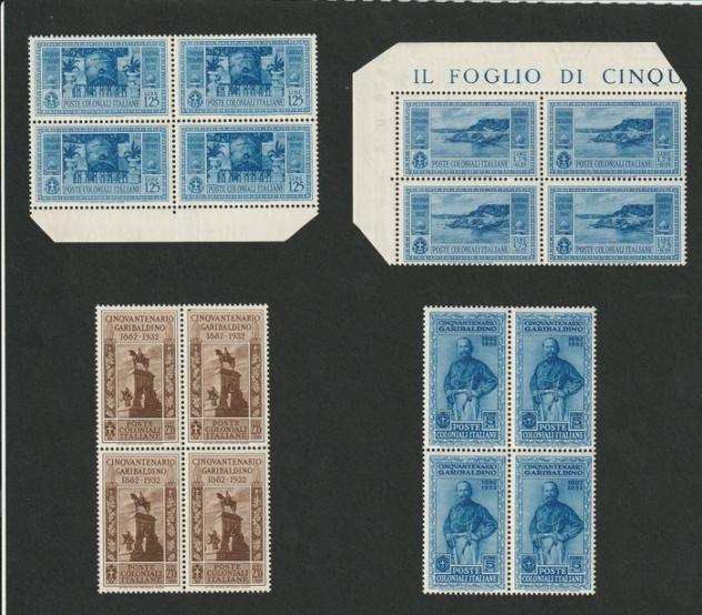 Colonie Emissioni Generali 1932 - Cinquantenario Garibaldino - Sassone cat. 1-10