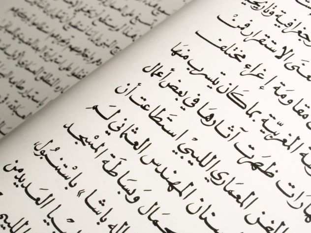 Corsi e lezioni online di lingua araba standard arabo