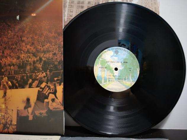 Deep Purple - LIVE IN JAPAN - Album 2 x LP (album doppio) - Stampa giapponese - 1974