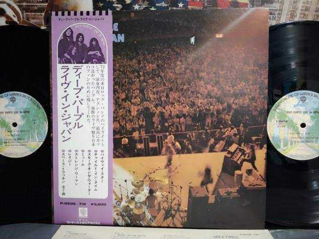 Deep Purple - LIVE IN JAPAN - Disco in vinile - Stampa giapponese - 1974