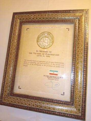 Documento - Repubblica islamica dellIran - In memoria delle vittime del terremoto del 21 giugno 1990 - riconoscimento-elogio storico politico origina