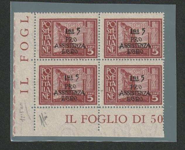 Egeo - Occupazione Tedesca 1943 - Lire 5, blocco di quattro - Sassone cat. n. 125