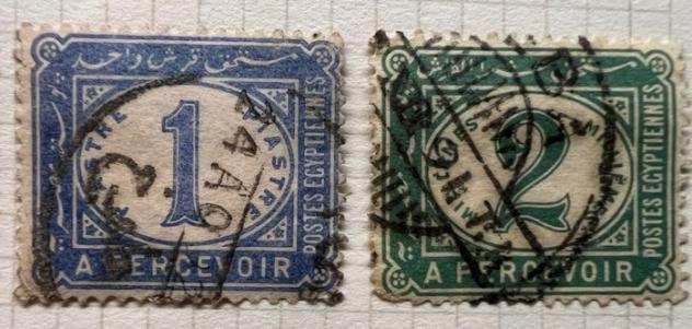 Egitto (R.A.U.) 1885 - Collezione incompleta