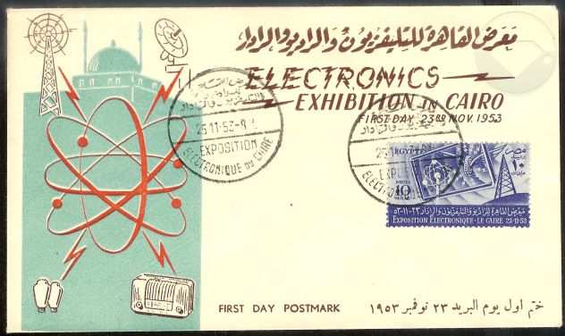 EGYPT 1953 busta annullo postale