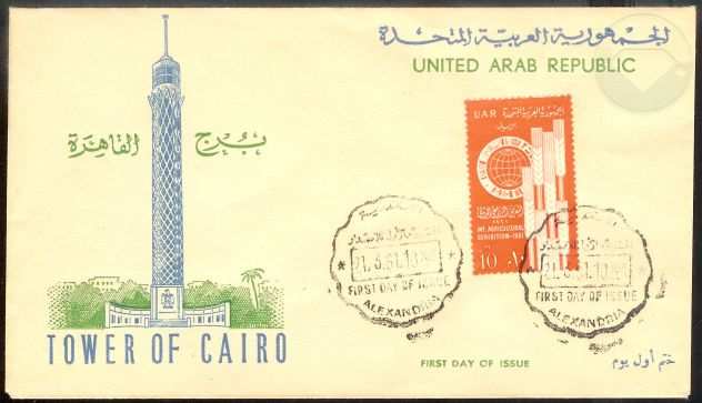 EGYPT 1961 busta annullo postale