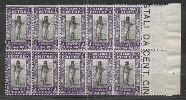 Eritrea italiana 1930 - 5c violetto blocco di 10 bordo foglio MNH cat.450euro - Sassone n.156