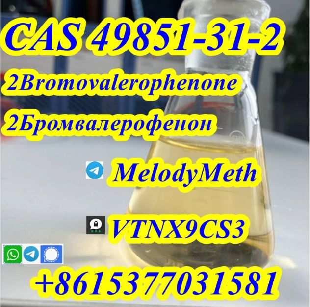 Fast shipping 2-Bromo-1-phenyl-1-pentanone CAS 49851-31-2 Bromovalerophenone