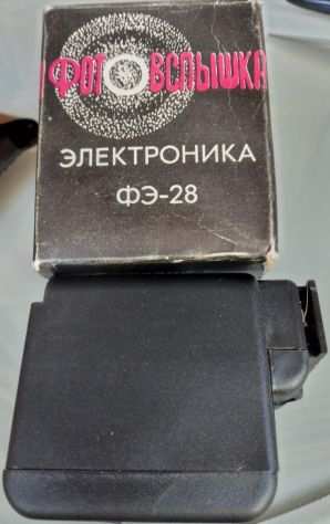 Flash Elettronico Vintage di fabbricazione sovietica anni 70 con scatolo