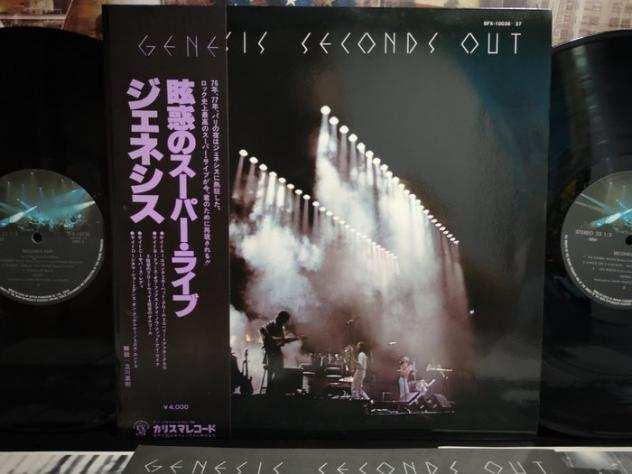 Genesis - SECOND OUT - quotCONDITION NEAR MINTquot - Album 2 x LP (album doppio) - Prima stampa, Stampa giapponese - 1977