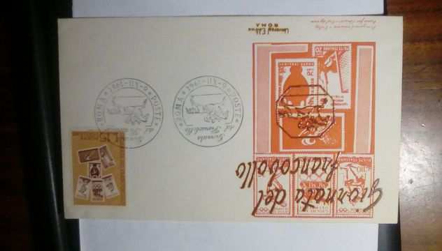 Giornata del francobollo 1964