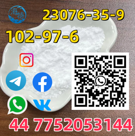 Good price 23076-35-9 102-97-6 Xylazine hydrochloride