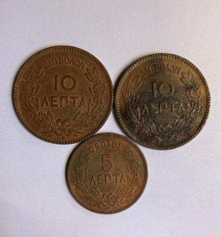 Grecia. Giorgio I (1863-1913). 5 e 10 Lepta 1869-1870, Strasbourg (3 coins)