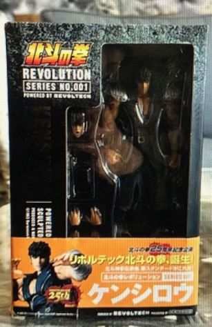 il mito hokuto no ken action figures