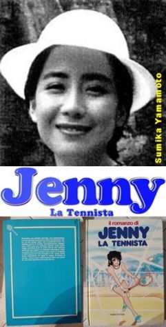 il romanzo di JENNY LA TENNISTA, Sumika Yamamoto, FABBRI EDITORE 1 Ed. 1984.