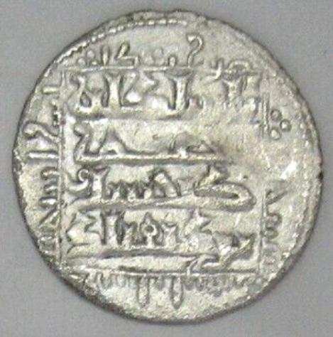 Islamic Seljuq of Rum. Kaykhusraw II. Argento Dirham quotLion and Sun typequot, AH 639 mint Siwas