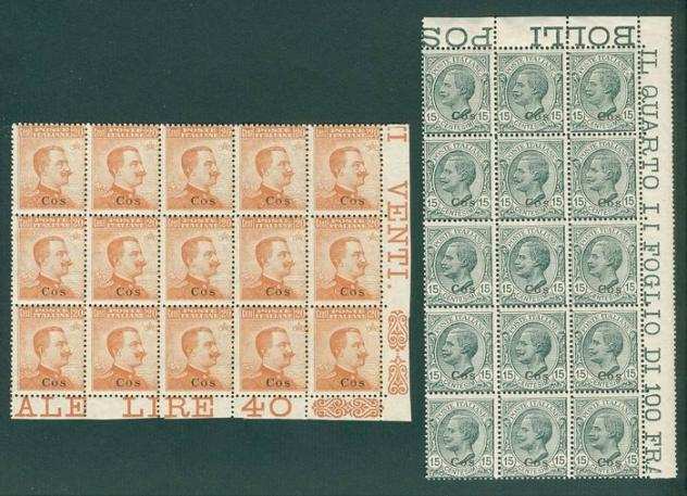 Isole italiane dellrsquoEgeo - Coo 1921 - 15 e 20 centesimi, blocco di 15 serie - Sassone 1011