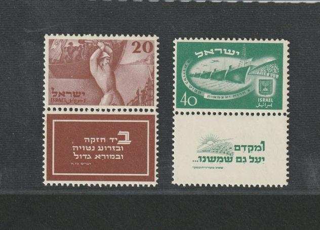 Israele 1949 - Firma 2930 - Unificato cat. 15 - 16 - 17 - 2930