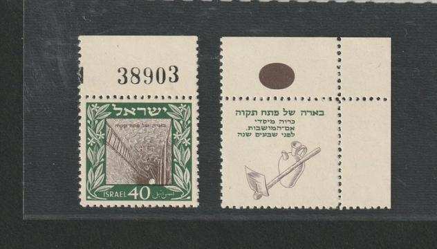 Israele 1949 - Firma 2930 - Unificato cat. 15 - 16 - 17 - 2930