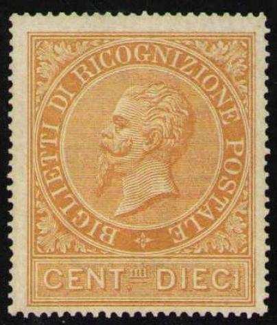 Italia 1874 - Vittorio Emanuele II, Ricognizione Postale - Sassone 1