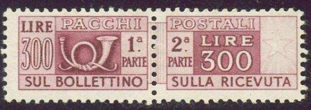 Italia 1946 - Pacchi postali con filigrana ruota, 300 lire. Certificato - Sassone 79