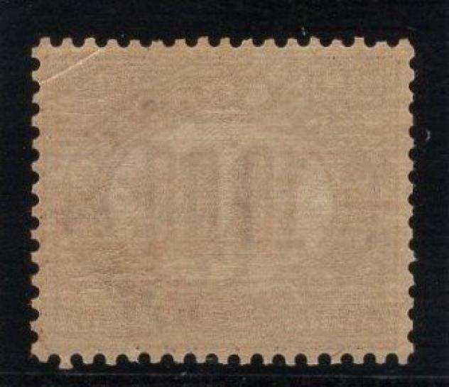Italia Regno 1875 - Servizio di Stato, 10 Lire, nuovo gomma integra (MNH)  NO PREZZO DI RISERVA - Sassone n. 8
