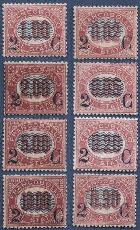 Italia Regno 1878 - Serie 8v francobolli di Stato Servizio sovrastampati MNH qualitagrave lusso - Sassone S.3