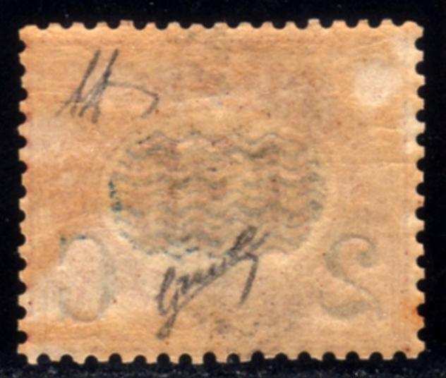 Italia Regno 1878 - Servizio sovrastampato 2 C. su 0,30 - Sassone n. 32