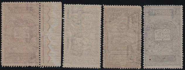 Italia Regno - 1921 Dante Serie Completa col Non Emesso Sass S.20  n.116A MNH Spl