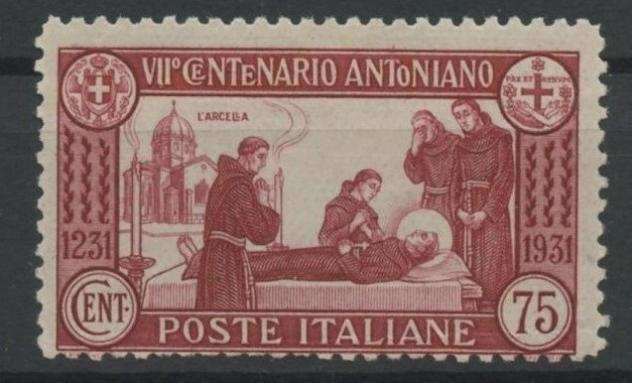 Italia Regno 1931 - 7deg centenario della morte di S. Antonio la serie completa compreso di 75cent carminio D12 nuovi con - Sassone S59299