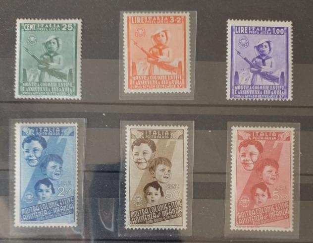 Italia Regno 1937 - Mostra colonie estive e assistenza infanzia MNH